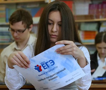 Требования к сочинению на ЕГЭ по русскому языку в 2021 году - fgospostavki.ru - Воронеж