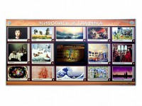 Интерактивный электрифицированный стенд "Живопись и графика" - fgospostavki.ru - Воронеж