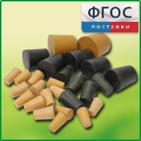 Набор резиновых пробок (27 штук) - fgospostavki.ru - Воронеж