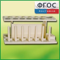 Штатив пластмассовый для пробирок - fgospostavki.ru - Воронеж