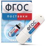 Программно-дидактический комплекс "Мерсибо Интерактив" для сенсорных панелей USB - fgospostavki.ru - Воронеж