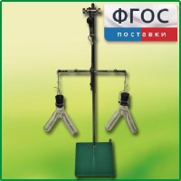 Прибор для демонстрации закона сохранения массы веществ - fgospostavki.ru - Воронеж