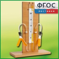 Прибор для иллюстрации зависимости скорости химических реакций от условий (вариант 1) - fgospostavki.ru - Воронеж