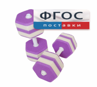 Аквагантели шестигранные - fgospostavki.ru - Воронеж