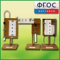 Набор демонстрационный "Газовые законы" - fgospostavki.ru - Воронеж