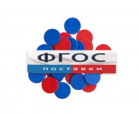 Фишки счетные 2х цветные. Красный/Синий, 25 мм., 200 шт. - fgospostavki.ru - Воронеж