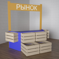 Детский набор «Рынок» - fgospostavki.ru - Воронеж