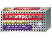 Конструктор металлический для уроков труда № 8 (72 элемента) - fgospostavki.ru - Воронеж