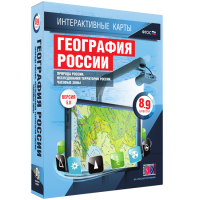 Интерактивные карты. География России. 8–9 классы. Природа России. Исследования территории России. Часовые пояса. - fgospostavki.ru - Воронеж
