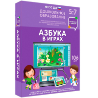 Интерактивное развивающее пособие "Азбука в играх" - fgospostavki.ru - Воронеж