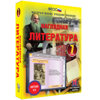 Наглядная литература. 7 класс - fgospostavki.ru - Воронеж