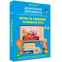 Интерактивное развивающее пособие "Игры со словами. Развиваем речь" - fgospostavki.ru - Воронеж