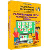 Интерактивное развивающее пособие "Развивающие игры. Комплексное развитие ребенка" - fgospostavki.ru - Воронеж