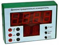 Демонстрационный измерительный прибор универсальный - fgospostavki.ru - Воронеж