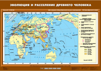 Комплект настенных учебных карт. История Древнего мира. 5 класс. - fgospostavki.ru - Воронеж