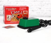 Прибор для выжигания «Узор - 1», с иглой по дереву - fgospostavki.ru - Воронеж
