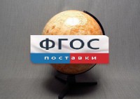 Глобус Марса - fgospostavki.ru - Воронеж