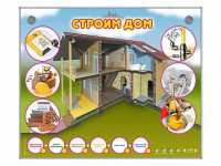 Электрифицированный стенд-тренажер "Строим дом" - fgospostavki.ru - Воронеж