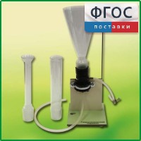 Прибор для демонстрации Гидростатического парадокса - fgospostavki.ru - Воронеж