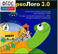 ПервоЛого 4.0. (Интегрированная творческая среда для начальной школы) - fgospostavki.ru - Воронеж
