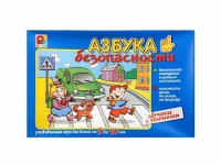 Развивающая игра "Азбука безопасности: обучение с увлечением" - fgospostavki.ru - Воронеж