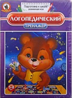 Игра "Логопедический тренажер" - fgospostavki.ru - Воронеж