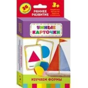 Карточки Домана "Изучаем формы" - fgospostavki.ru - Воронеж