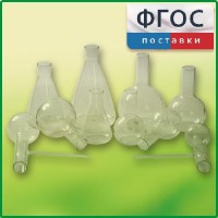 Комплект колб - fgospostavki.ru - Воронеж