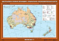 Комплект карт. География 10 класс. - fgospostavki.ru - Воронеж