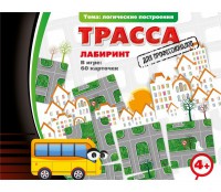 Трасса для профессионалов - fgospostavki.ru - Воронеж