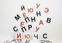 Набор магнитных карточек для составления слов (чёрные согласные) - fgospostavki.ru - Воронеж