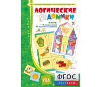 Логические домики - fgospostavki.ru - Воронеж