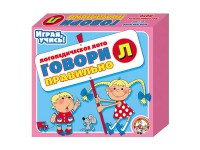 Лото логопедическое "Говори правильно Л" - fgospostavki.ru - Воронеж
