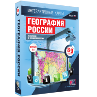 Интерактивные карты. География России. 8–9 классы. Население и хозяйство России. - fgospostavki.ru - Воронеж