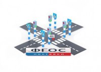 Игровой комплекс "Перекресток" - fgospostavki.ru - Воронеж