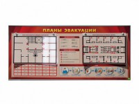 Электрифицированный интерактивный стенд "Планы эвакуации" с маркерными фолиями - fgospostavki.ru - Воронеж