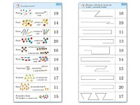 Комплект карточек (10) "Обучающий калейдоскоп. Переход через 10" - fgospostavki.ru - Воронеж