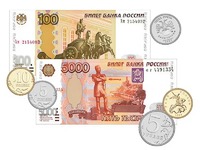 Набор денежных знаков (раздаточный) - fgospostavki.ru - Воронеж