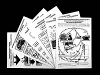 Комплект таблиц по экологии "Экосистема-экологическая единица окружающей среды" (ламинированные, А4, 12 штук) - fgospostavki.ru - Воронеж