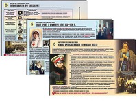 Комплект таблиц по истории "История России XIX в." раздаточные (цветные, ламинированные, А4, 10 штук) - fgospostavki.ru - Воронеж