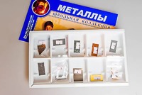 Коллекция "Металлы" - fgospostavki.ru - Воронеж