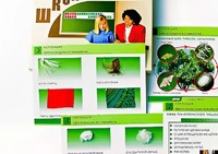 Коллекция "Шелк и продукты его переработки" (средняя школа) - fgospostavki.ru - Воронеж