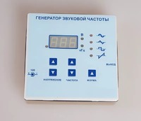 Генератор звуковой частоты - fgospostavki.ru - Воронеж