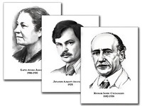 Портреты детских писателей (30 штук, формат А3) - fgospostavki.ru - Воронеж