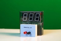 Датчик электрической емкости с независимой индикацией (демонстрационный) - fgospostavki.ru - Воронеж