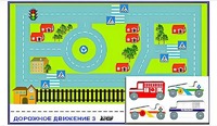 Игровой коврик "Дорожное движение - 3" с набором транспортных средств - fgospostavki.ru - Воронеж