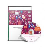 Профориентационная система Профи-2 (новая версия) локальная версия - fgospostavki.ru - Воронеж