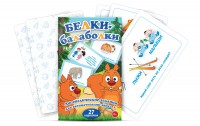 Комплект карточек "Белки-балаболки" - fgospostavki.ru - Воронеж