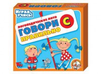 Лото логопедическое "Говори правильно С" - fgospostavki.ru - Воронеж