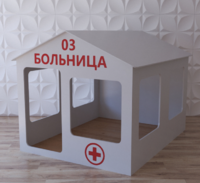 Детский игровой домик «Поликлиника» - fgospostavki.ru - Воронеж